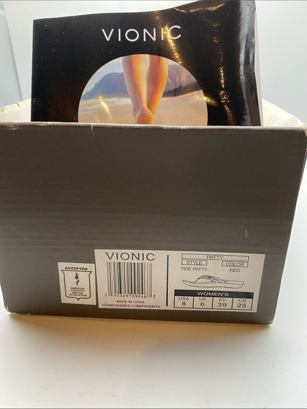 VR/AR Subcategory Identification - Picture 2 of 8